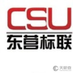 東營區(qū)標(biāo)聯(lián)企業(yè)管理咨詢服務(wù)中心 專業(yè)賦能，助力企業(yè)卓越發(fā)展