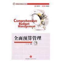 管理創(chuàng)新與數(shù)字化轉(zhuǎn)型 廣東省紅盈智企業(yè)管理咨詢的實(shí)踐與啟示