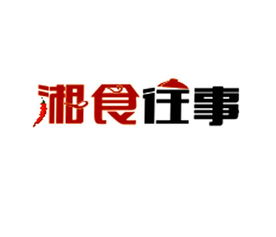 安徽中三企業管理咨詢有限責任公司 專業賦能，驅動企業卓越發展