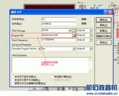 無需開發(fā)板 通過軟件實現(xiàn)電腦與單片機(jī)的通信及計算機(jī)軟件開發(fā)