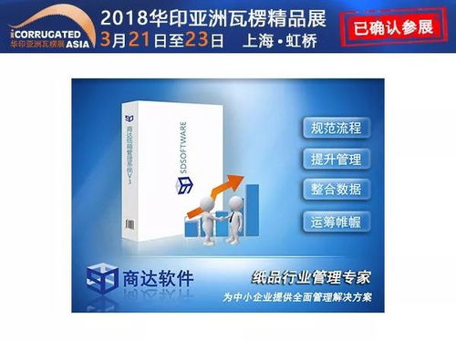 數(shù)字化時代新便利 足不出戶選購心儀耗材、二手設備與軟件開發(fā)服務